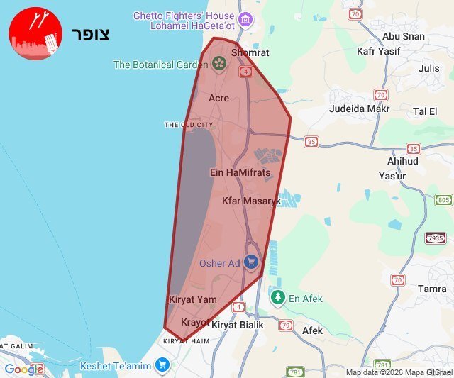 A map graphic shows a red-shaded polygon overlaying coastal cities including Acre, Ein HaMifratz, and Kiryat Yam, with a red circular logo and Hebrew text in the upper left corner.