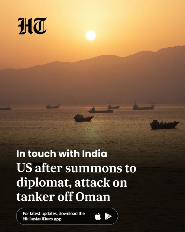 An "HT" logo and headline text appear over a photograph of cargo ships silhouetted on calm water at sunset, with mountains in the background.