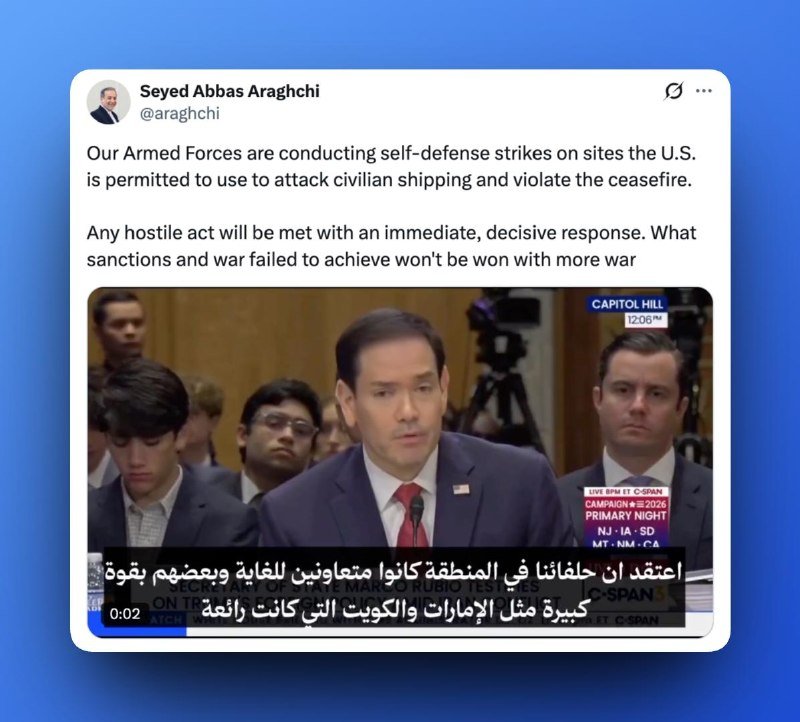 A screenshot of a social media post by "Seyed Abbas Araghchi" featuring an embedded C-SPAN video clip of a man in a suit testifying at a "Capitol Hill" hearing, with Arabic subtitles overlaid.