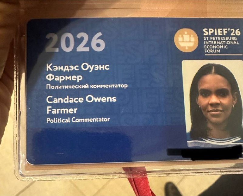 A blue SPIEF'26 St. Petersburg International Economic Forum credential badge displays "2026," the name "Candace Owens," her title "Farmer / Political Commentator" in Russian and English, and her photo.