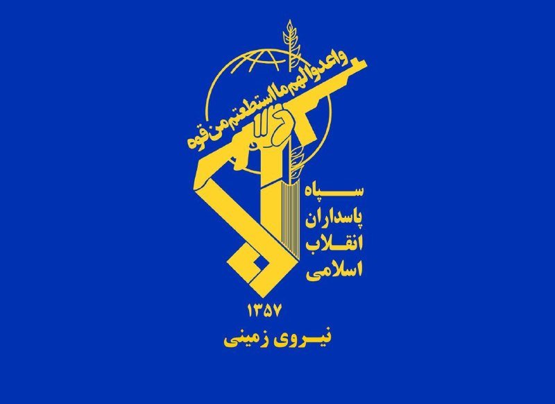 A graphic illustration on a blue background displays a yellow emblem featuring a stylized rifle, fist, globe with wheat stalks, and Persian text.