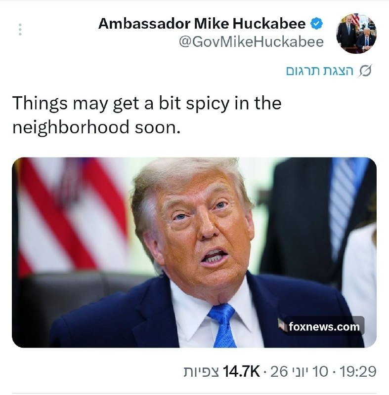 A social media post by "Ambassador Mike Huckabee" features a photo of Donald Trump speaking, with text reading "Things may get a bit spicy in the neighborhood soon."