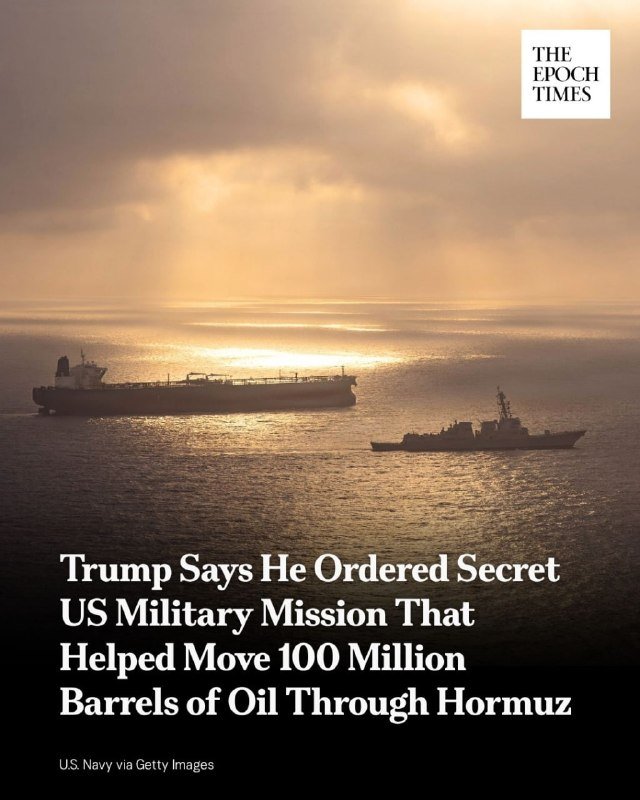 An oil tanker and a naval warship sail side by side on calm waters under a golden sunset, with overlaid text from The Epoch Times and a U.S. Navy/Getty Images credit.