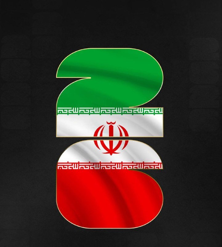 A digital graphic displays the number "2" filled with the green, white, and red pattern of the Iranian flag, centered on a dark textured background.