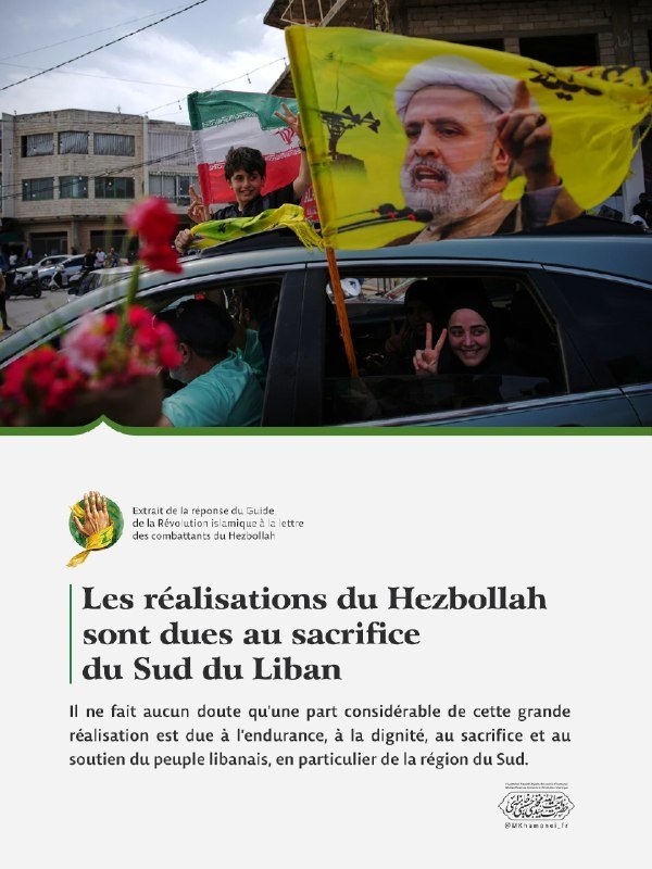 The wire counts ceasefire violations in southern Lebanon.