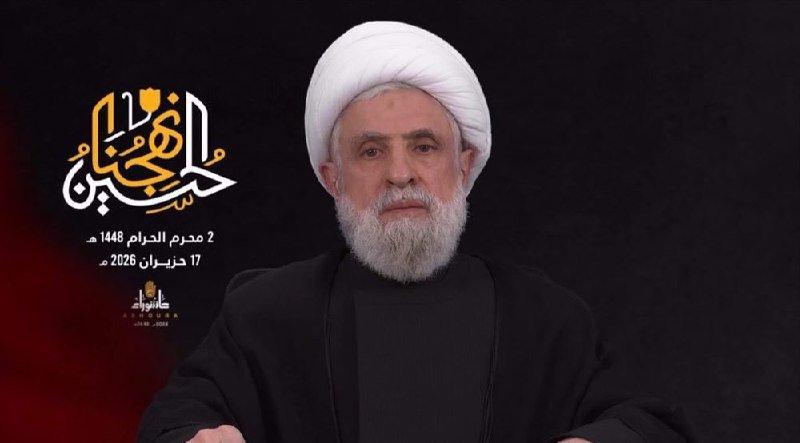 An older bearded man in a white turban and black clerical robe sits against a dark background, with Arabic text and dates displayed to his left.