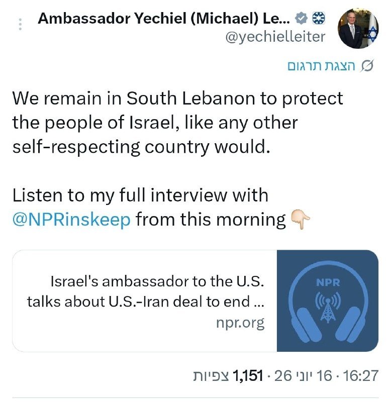 A social media post by Ambassador Yechiel (Michael) Leiter (@yechielleiter) contains a statement about South Lebanon alongside a linked NPR interview preview graphic.