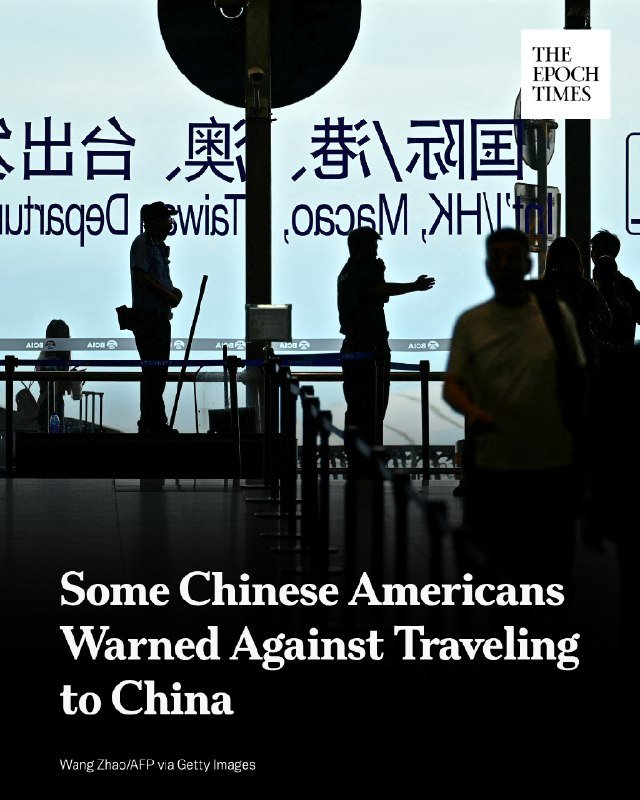 Silhouetted travelers stand behind stanchions at what appears to be an airport checkpoint, with reversed Chinese and English text visible on a window behind them.