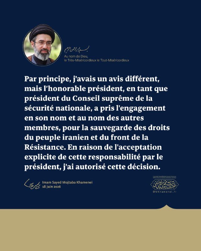 A graphic features a portrait of Imam Sayed Mojtaba Khamenei above a French-language statement dated June 18, 2026, set against a dark blue background.