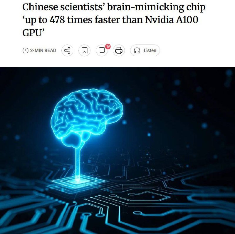 A glowing blue digital brain illustration hovers above a dark circuit board beneath a headline about a brain-mimicking chip.
