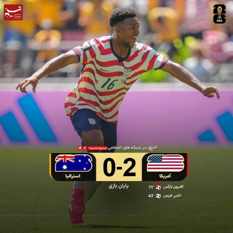 A USA soccer player wearing jersey number 16 celebrates with outstretched arms, while an on-screen graphic displays a 2-0 score over Australia with goal scorers listed.