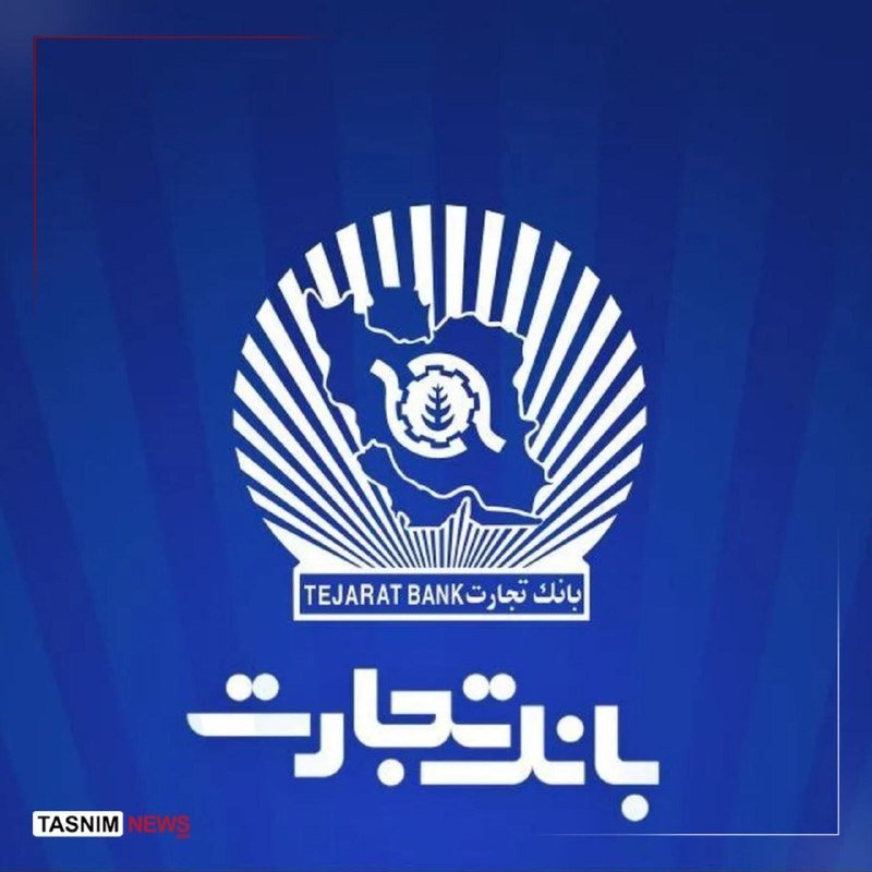 Blue graphic displaying the Tejarat Bank logo featuring a stylized map and gear emblem, with Persian and English "TEJARAT BANK" text, plus a "TASNIM NEWS" watermark.