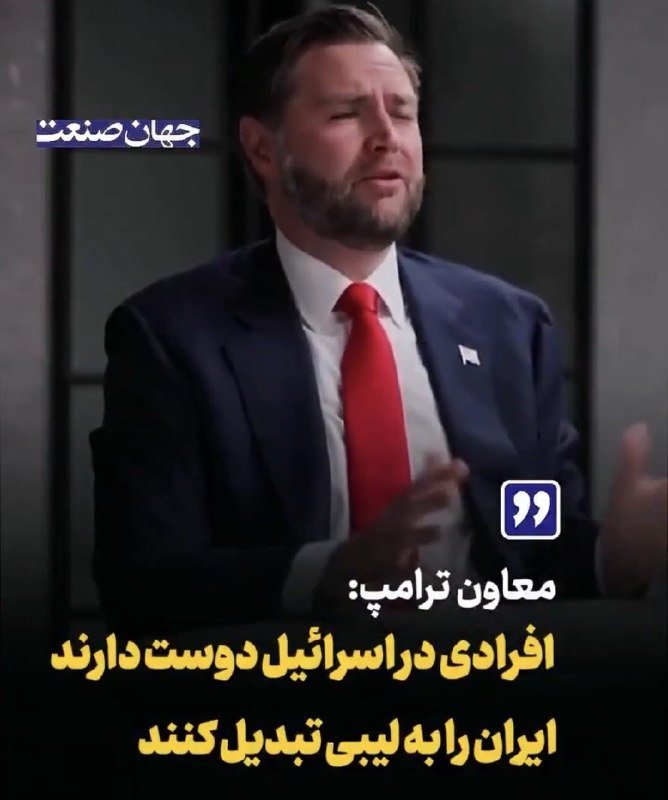 A man with a beard in a dark suit and red tie speaks, gesturing with his hands in a studio setting with Persian subtitles displayed.