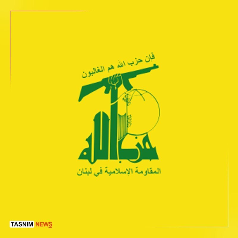 A yellow graphic displays the Hezbollah logo in green, featuring a fist holding a rifle above a globe and Arabic text, with "TASNIM NEWS.com" in the bottom corner.