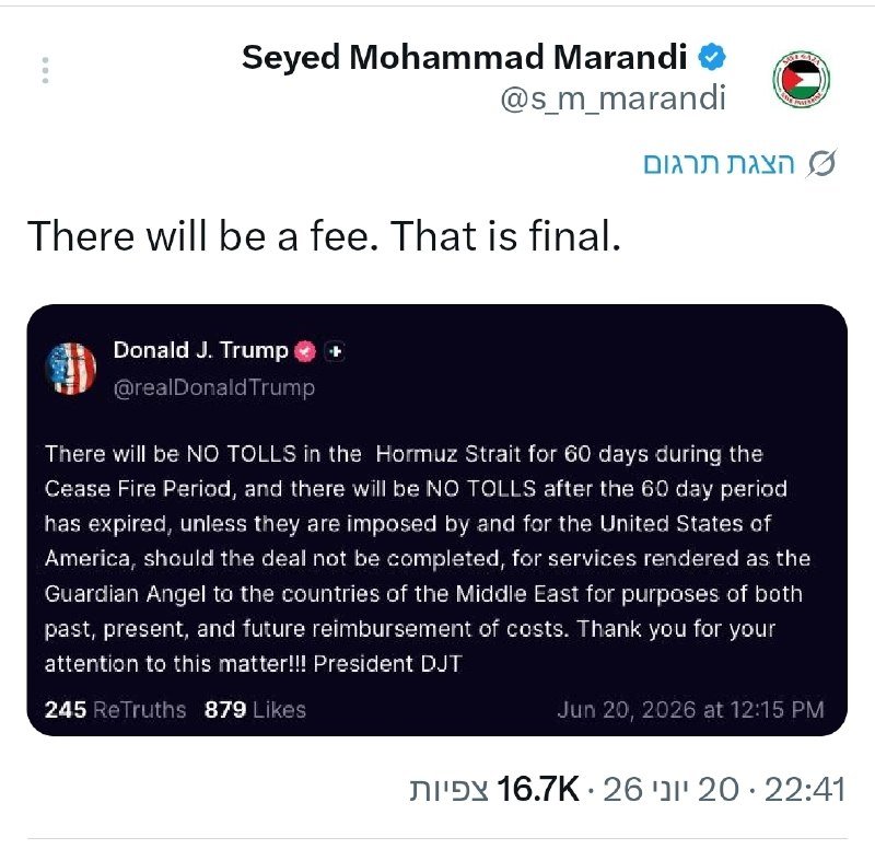 Screenshot of a social media post by Seyed Mohammad Marandi reading "There will be a fee. That is final," quoting a Truth Social post by Donald J. Trump about no Hormuz Strait tolls.
