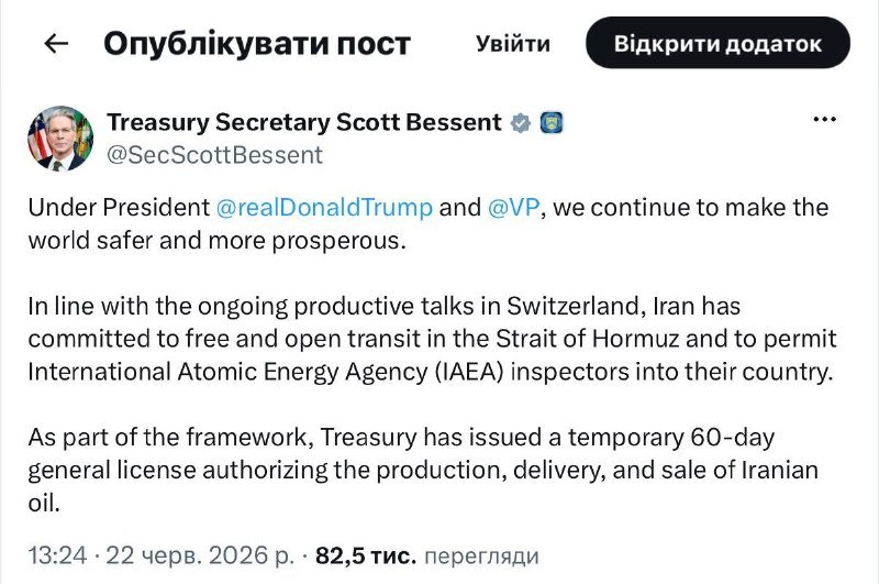 A social media post from "Treasury Secretary Scott Bessent" (@SecScottBessent) announces Iran-related commitments and a temporary 60-day Treasury license for Iranian oil transactions.