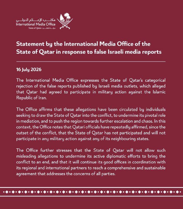 A maroon graphic displays the International Media Office logo and a statement dated 16 July 2026 titled "Statement by the International Media Office of the State of Qatar in response to false Israeli media reports."