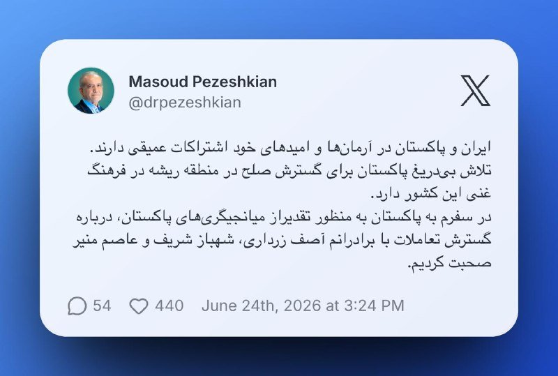 A screenshot of an X post by Masoud Pezeshkian (@drpezeshkian) in Persian, dated June 24th, 2026, with 54 replies and 440 likes, displayed against a blue background.