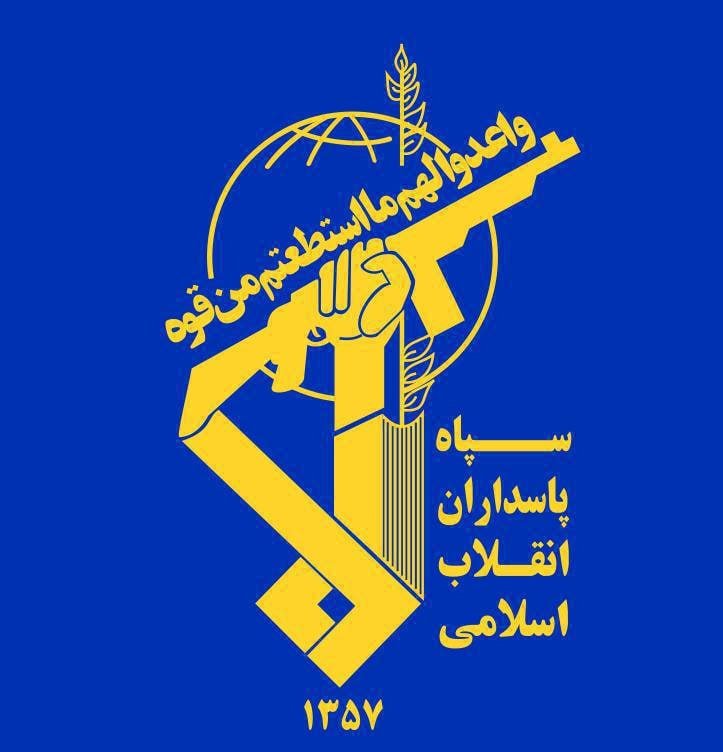 Graphic logo featuring a yellow fist gripping a rifle within a globe, palm tree, and Persian script reading "Sepah Pasdaran Enghelab Eslami 1357," set against a blue background.