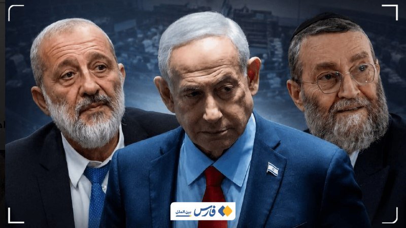 Three men in suits are shown in a composite image against a darkened cityscape, with the center figure wearing an Israeli flag pin and a Persian/Farsi logo below.
