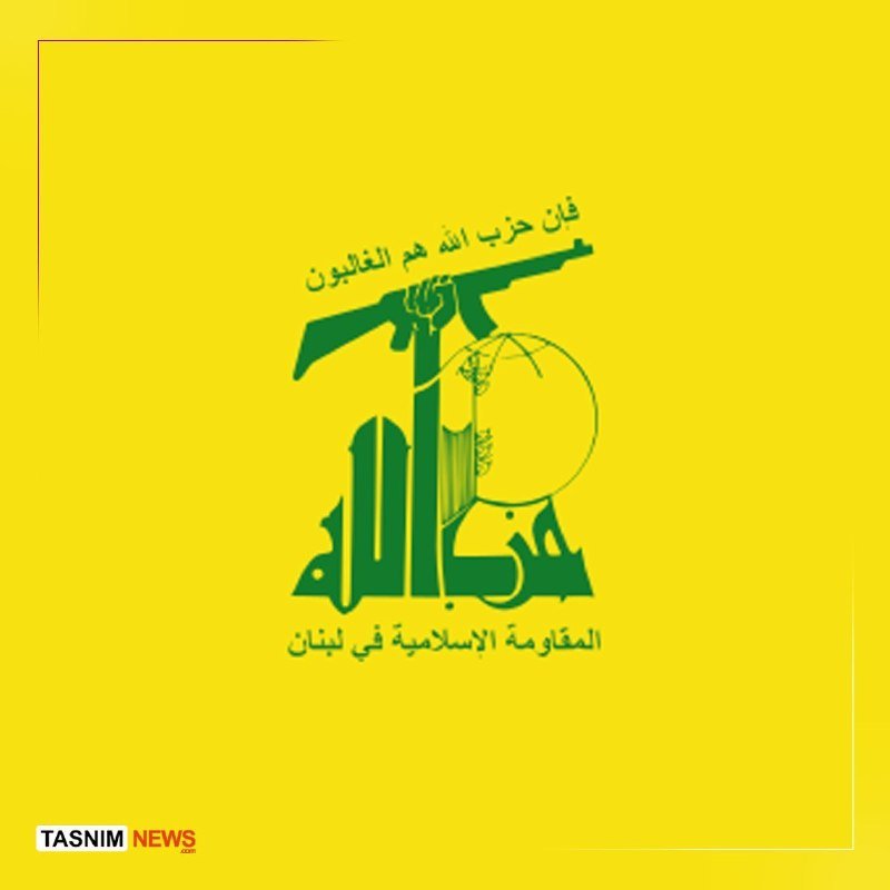 A yellow graphic displays a green emblem featuring a rifle, globe, and Arabic text reading "Hezbollah" and "Islamic Resistance in Lebanon," with the Tasnim News logo at the bottom left.