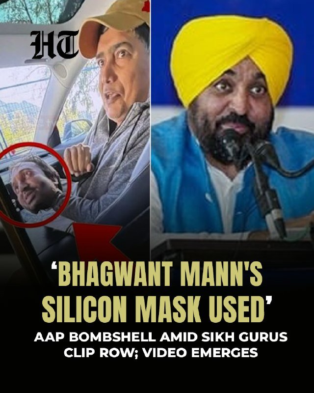 A split image shows a man in a car holding a silicone mask beside a turbaned man speaking at a podium, with "HT" logo and text reading "BHAGWANT MANN'S SILICON MASK USED."