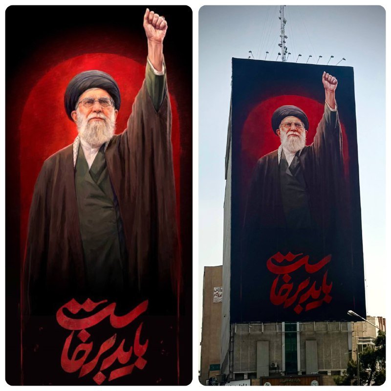 A two-panel image shows a portrait illustration of a bearded man in black clerical robes and turban with a raised fist against a red circular background, and the same artwork displayed as a large billboard.