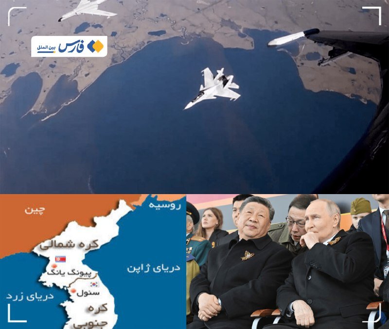 A composite graphic shows fighter jets flying over water, a Persian-labeled map of the Korean Peninsula, and two men seated together at an outdoor event, with a Persian logo reading "Fars."