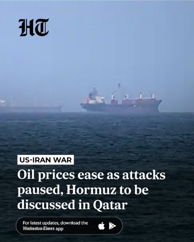 A large cargo ship sails on open water under a hazy sky, with the Hindustan Times logo and a headline about oil prices overlaid on the image.