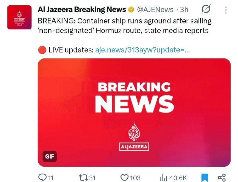 A tweet from Al Jazeera Breaking News (@AJENews) reports a container ship ran aground via a non-designated Hormuz route, accompanied by a red graphic displaying "BREAKING NEWS."