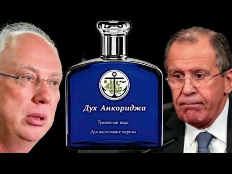 A graphic displays a blue cologne bottle labeled in Russian between headshots of two older, bespectacled men in suits against a black background.