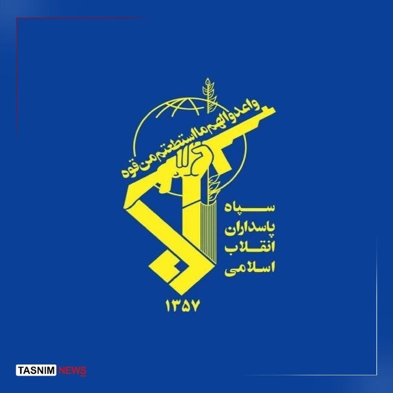 A graphic illustration on a blue background features a yellow logo with Persian text, a globe, and the number 1357.
