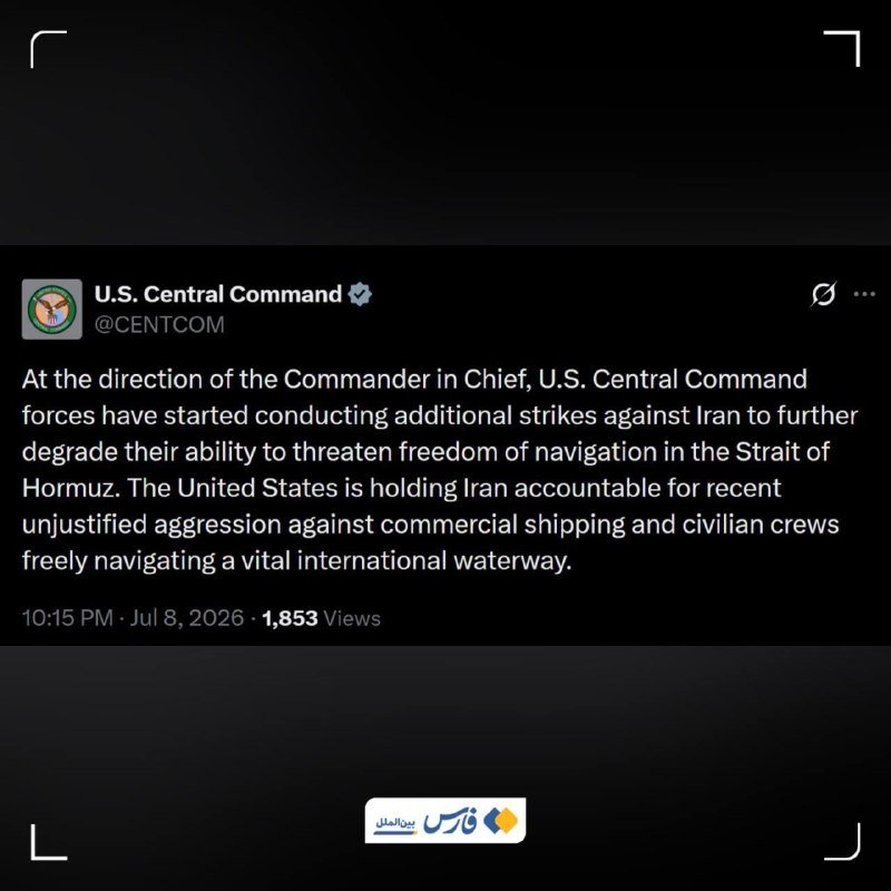 A screenshot displays a verified X post from U.S. Central Command (@CENTCOM) announcing additional strikes against Iran over shipping aggression in the Strait of Hormuz, dated July 8, 2026.