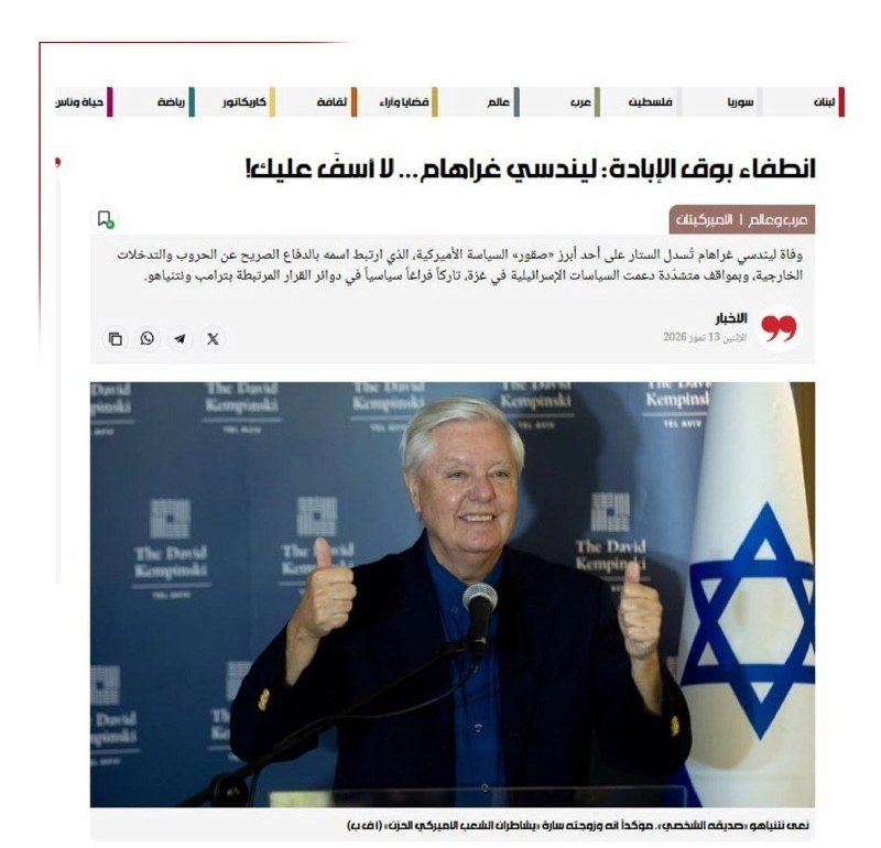 An older man with white hair smiles and gives two thumbs up while standing at a microphone, with an Israeli flag and "The David Kempinski" backdrop behind him.