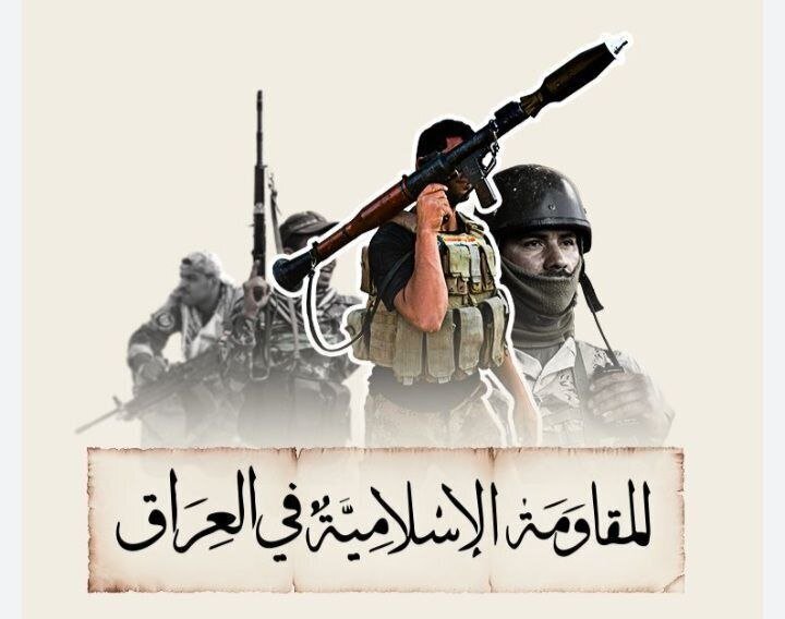 Illustration depicting armed masked fighters holding an RPG and rifle, with Arabic text on an aged paper banner reading "Al-Qaeda in the Islamic Maghreb."