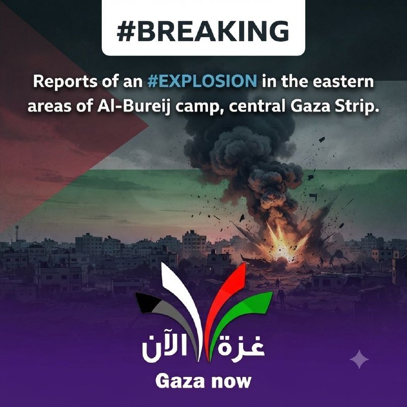 A news graphic displays "#BREAKING" text, a Palestinian flag background, an illustrated explosion in a cityscape, and Arabic script reading "Gaza now" at the bottom.