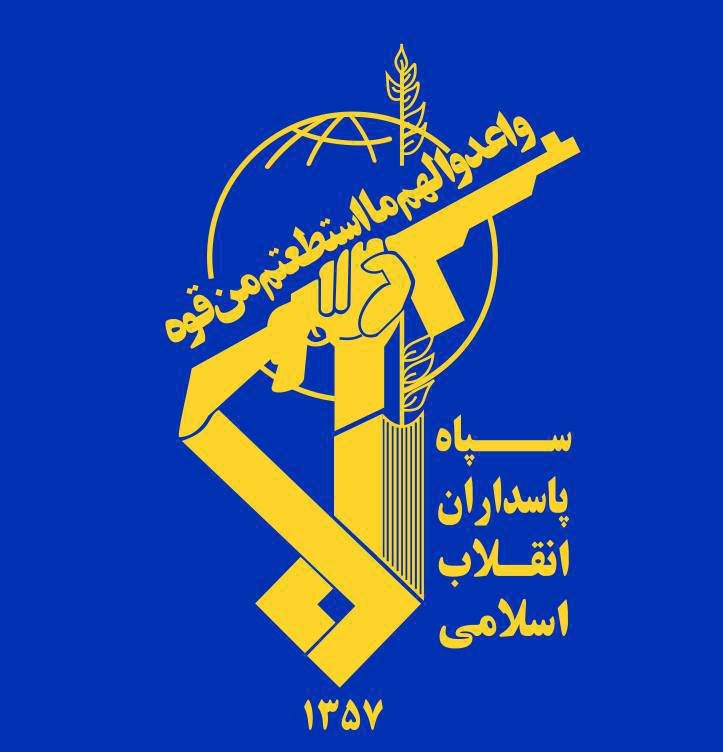 A yellow graphic logo on a blue background featuring a stylized fist holding a rifle, a globe, wheat stalks, and Persian text reading "Sepah Pasdaran Enghelab Islami 1357."