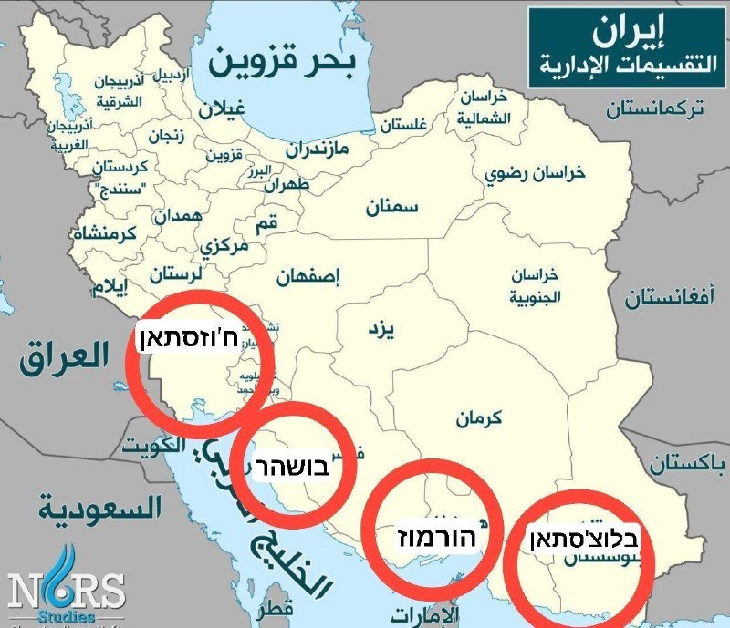 Map of Iran's administrative divisions in Arabic with four red circles highlighting provinces near the Persian Gulf and Iraqi border, marked with Hebrew text, branded "NORS Studies."
