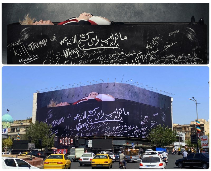 Two-panel image shows a large roadside billboard in a busy urban intersection displaying a person lying down above graffiti including "Kill Trump" and Persian/Arabic script.