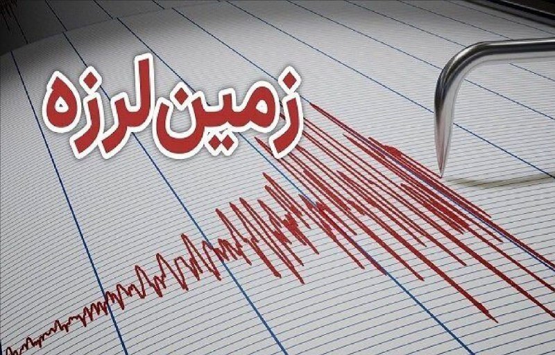 A seismograph needle traces red seismic waveforms on grid paper, overlaid with the Persian text "زمین لرزه" (earthquake).