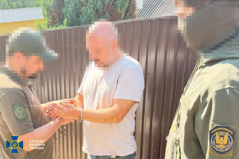 Operativno ZSU reporting on the SBU detention of a defence-enterprise director and deputy director in connection with the Vyshneve ammunition depot detonation.