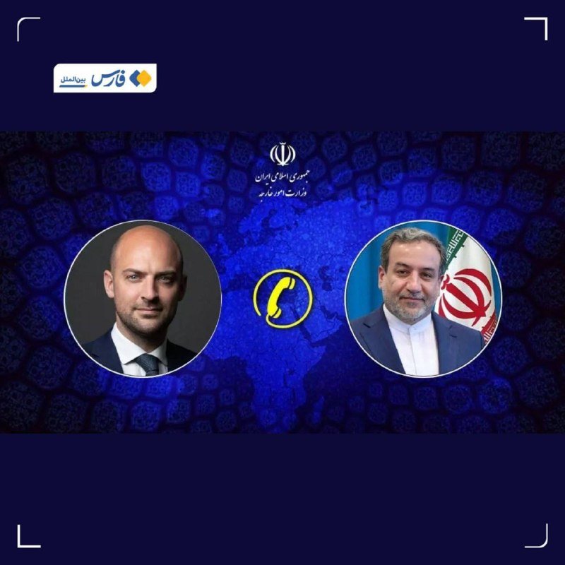 Graphic showing two men's portraits flanking a phone icon, with an Iranian flag and Persian text, on a blue patterned background.