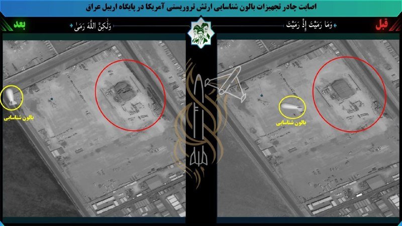 Split-screen aerial surveillance graphic with Persian text, showing two black-and-white images with red-circled vehicles and missile icons pointing at central Arabic calligraphy.