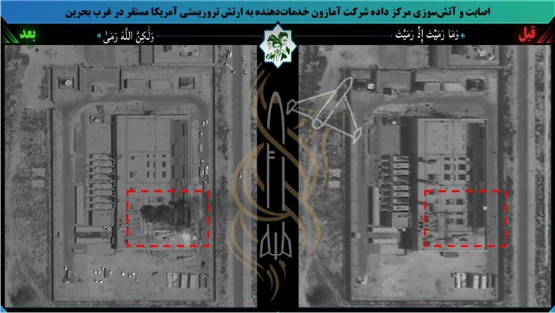 A graphic displays two side-by-side black-and-white aerial photographs of buildings, each with a red dashed rectangle highlighting a specific area, overlaid with Arabic text and calligraphic designs.