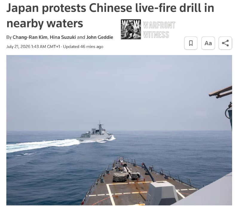 Chinese and Russian warships conducted a live-fire drill near Okinotori Island in waters Tokyo claims as its exclusive economic zone, prompting a formal Japanese protest on 21 July 2026.
